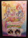 ZD20670【中古】【DVD】ドキドキ プリキュアミュージカルショー-アニマルランドのだいぼうけん-