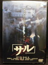 ZD20703【中古】【DVD】「サル」