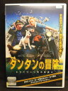 ZD20710【中古】【DVD】タンタンの冒険-ユニコーン号の秘密-