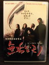 ZD20774【中古】【DVD】無垢なモノ-my simple things-