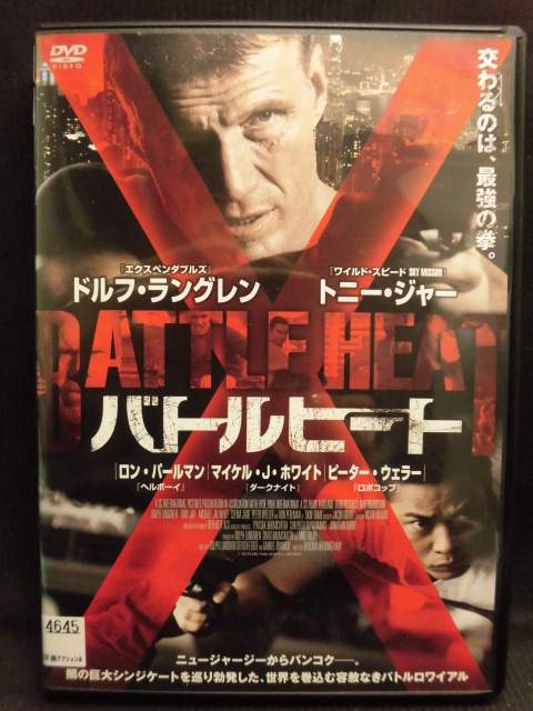 ZD20849【中古】【DVD】バトルヒート(日本語吹替なし)