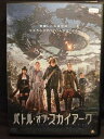 ZD20856【中古】【DVD】バトル・オブ・スカイアーク
