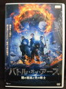 出演：レイ・パーク　　セリンダ・スワン 　　　ドミニク・レインズ他 監督：アジマル・ザヒール・アーマッド 時間：本編97分 画面サイズ：ビスタサイズ 音声：英語（一部アラビア語）（ステレオ） 　　　日本語（ステレオ） 字幕：日本語・日本語吹き替え用 ※ジャケットにレンタル用のシールあり。 ★　必ずお読みください　★ -------------------------------------------------------- 【送料について】 　　●　1商品につき送料：300円 　　●　10000円以上購入で送料無料 　　●　商品の個数により、ゆうメール、佐川急便、 　　　　ゆうパックのいずれかで発送いたします。 　　当社指定の配送となります。 　　配送業者の指定は承っておりません。 -------------------------------------------------------- 【商品について】 　　●　VHS、DVD、CD、本はレンタル落ちの中古品で 　　　　ございます。 　　 　　 　　●　ケース・ジャケット・テープ本体に 　　　　バーコードシール等が貼ってある場合があります。 　　　　クリーニングを行いますが、汚れ・シール等が 　　　　残る場合がございます。 　　●　映像・音声チェックは行っておりませんので、 　　　　神経質な方のご購入はお控えください。 --------------------------------------------------------