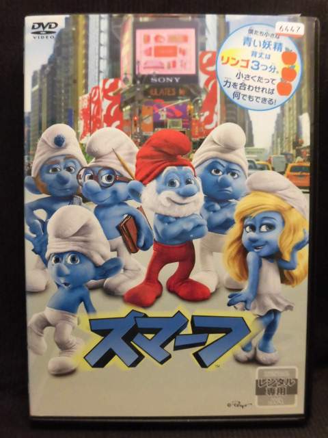 ZD20870【中古】【DVD】スマーフ