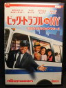 ZD20873【中古】【DVD】ビッグ・トラブル in NY