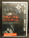 ZD20894【中古】【DVD】パラノーマル・インシデント(日本語吹替なし)