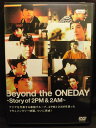 ZD20948【中古】【DVD】Beyond the ONEDAY〜Story of 2PM＆2AM〜