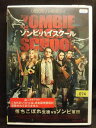 ZD20977【中古】【DVD】ゾンビ・ハイスクール(日本語吹替なし)