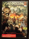 ZD20978【中古】【DVD】ゾンビ・クロニクル2(日本語吹替なし)