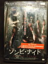 ZD20979【中古】【DVD】ゾンビ・ナイト(日本語吹替なし)