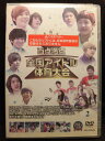 ZD20988【中古】【DVD】百点満点 全国アイドル体育大会Vol.2(日本語吹替なし)