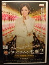 ZD20997【中古】【DVD】銀玉遊戯パチンコクイーン・七瀬2-パチンコ雑誌頂上バトル!-