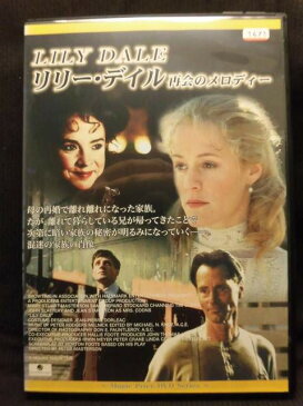 ZD21008【中古】【DVD】リリー・デイル再会のメロディー