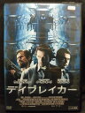 ZD21026【中古】【DVD】デイブレイカー