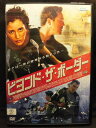 ZD21057【中古】【DVD】ビヨンド・ザ・ボーダー