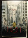 ZD21082【中古】【DVD】101日