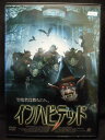 ZD21103【中古】【DVD】インハビテッド