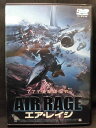 ZD21107【中古】【DVD】エア・レイジ