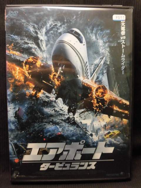 ZD21108【中古】【DVD】エアポートタービュランス