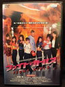 ZD21129【中古】【DVD】ファイト・ガールズ