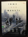 ZD21194【中古】【DVD】ラストセブン