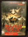 ZD21197【中古】【DVD】クリーパーズキラーズ-悪魔のまなざし-(日本語吹替なし)