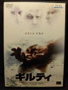 ZD21198【中古】【DVD】ギルティ
