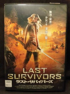 ZD21200【中古】【DVD】ラスト・サバイバーズ(日本語吹替なし)