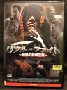 ZD21225【中古】【DVD】リアル・ファイト-最強の鉄拳伝説-(日本語吹替なし)