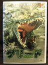 ZD21234【中古】【DVD】グリード