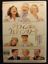 ZD21247【中古】【DVD】グリフィン家のウェディングノート