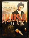 ZD21264【中古】【DVD】戦 IKUSA