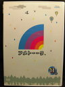 ZD21275【中古】【DVD】アメトーーク 11メ