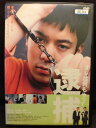 ZD21350【中古】【DVD】逮捕〜オレは何もやってない!〜