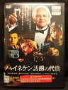 ZD21356【中古】【DVD】ハイネケン誘拐の代償(日本語吹替なし)