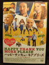 ZD21360【中古】【DVD】ハッピーサンキューモアプリーズ-ニューヨークの恋人たち-