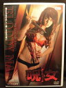 ZD21361【中古】【DVD】呪女 -のろいおんな-(日本語吹替なし)