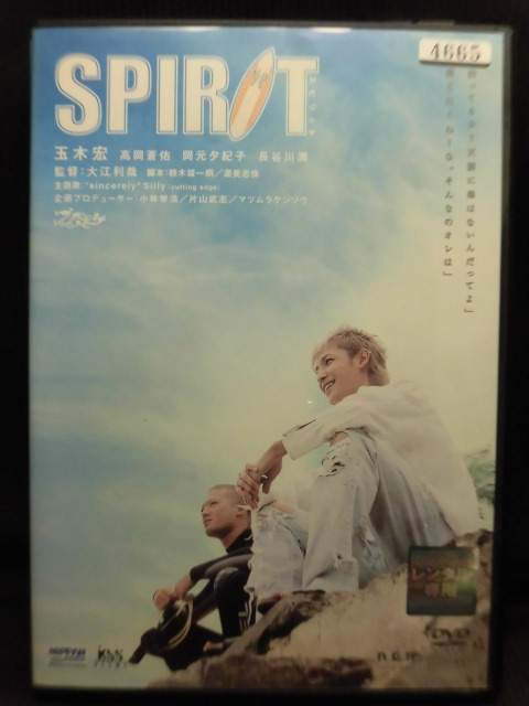 ZD21396【中古】【DVD】SPIRIT　スピリット