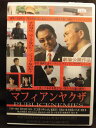 ZD21404【中古】【DVD】実録 マフィアンヤクザPUBLICENEMIES 劇場版