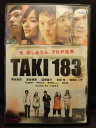 ZD21424【中古】【DVD】TAKI183