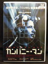 ZD21458【中古】【DVD】カンパニーマン