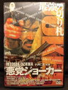 ZD21482【中古】【DVD】悪党ジョーカー