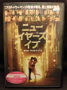 ZD21545【中古】【DVD】ニューイヤーズ・イブ