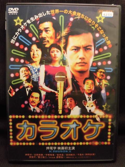 ZD21546【中古】【DVD】カラオケ