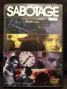 ZD21575【中古】【DVD】サボタージュ(日本語吹替なし)