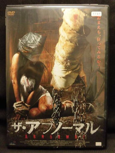 ZD21576【中古】【DVD】ザ・アブノーマル(日本語吹替なし) ZD21576【中古】【DVD】ザ・アブノーマル(日本語吹替なし)