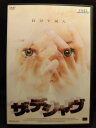 ZD21597【中古】【DVD】ザ・デジャヴ