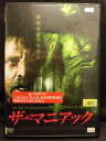 ZD21600【中古】【DVD】ザ・マニアック(日本語吹替なし)