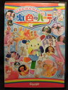 ZD21604【中古】【DVD】U・SA・HA・NA・の虹色のパーティ