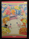 ZD21615【中古】【DVD】ABシ〜ナモンえいごであそぼ!